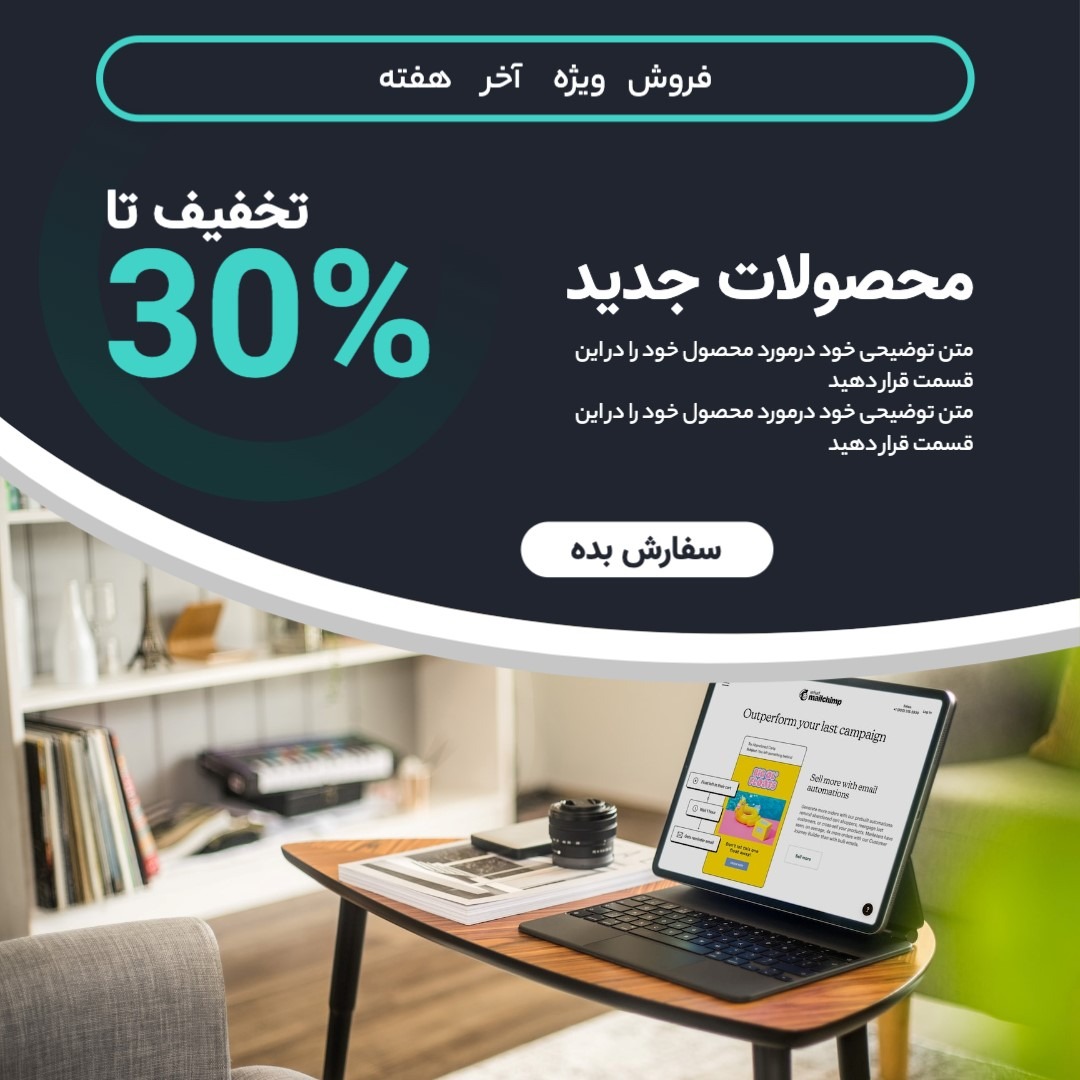 9 ایده طراحی پست اینستا برای تبلیغات پیج فروش لپ تاپ